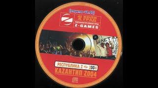 dj mix Kazantip 2004 / dj Kolya dj Grad