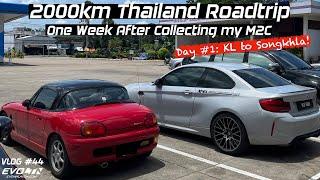 Driving 2000kms to Thailand in my new BMW M2 Competition | Vlog Day #1 | EvoMalaysia.com