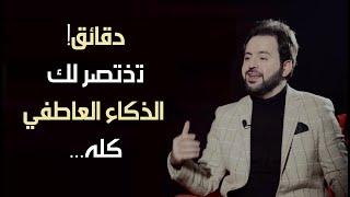 الذكاء العاطفي -  تعرَّف على إله النكد عند الإغريق   محمد عصام محو