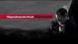 Сбылось пугающее предсказание