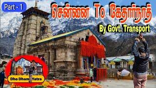 Kedarnath - 2024 | From Chennai | Family budget trip | By Local Transport | without tourist Package