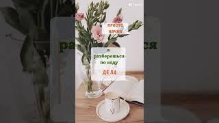 Реальный доход в интернете, для обычных простых людей.Информационный бизнес.Без закупок и продаж.