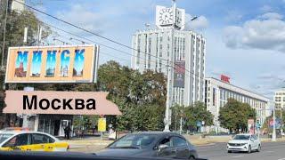 МОСКВА | МИНСК | ТАКАЯ РАЗНИЦА | МАЛО КТО ВИДИТ И ПОНИМАЕТ #минск #минсксейчас #люди #белоруссия