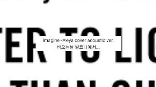 John Lennon - Imagine (Zeya acoustic cover)