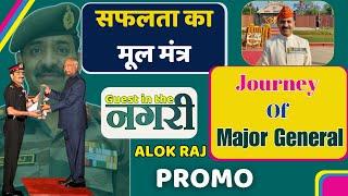 Journey Of Major General, Alok Raj In "Guest In The Nagari", "PROMO" || Full Interview Coming Soon