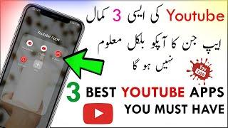 3 Marvelous Youtube Apps no one tells you | Youtube Best Apps For Kids | How to Android |TechSupport