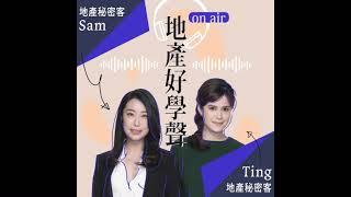 【宅女小紅ft.地產秘密客】等了好久！小紅新家終於完工！走進一秒驚呆：這根本網美風！