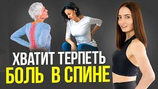 Здоровая спина, даже если уже "возраст" и кажется, что спина болит у всех