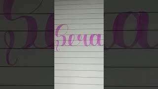 By mistake I was write sera with another colour but she want purple and pink combination so