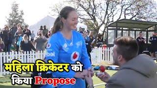 WBBL : Amanda-Jade Wellington's Boyfriend Proposed In The Field !!