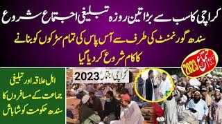 Biggest Ijtemah in Karachi | Orangi Town Ijtemah | Ijtemah Gah Road Update