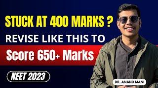 Perfect Revision Strategy To Score 650+ Marks | 100 Days Remaining | NEET 2023 | Dr. Anand Mani