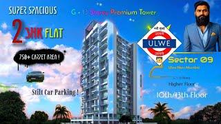 Ulwe navi mumbai | Ulwe property Sector 9 | Premium Properties | RTM