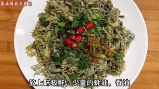 【睿涵妈妈美食记】多吃野菜好处多多，教你一招，口感劲道，香辣下饭，既当菜又当饭