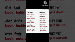 Short Sentences by rajnish sir | #sentences | #shortsentences #newshorts #basicenglishspeakingword