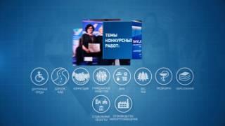 Конкурс журналистских работ Фонда «Правда и справедливость» 2016
