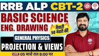 BASIC SCIENCE ENGINEERING FOR RRB ALP | ALP CBT 2 BASIC SCIENCE AND ENGINEERING | BY ABHISHEK SIR