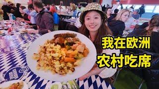 在欧洲农村吃席，整只山猪串着烤，百条鳟鱼酸菜煮！| 野猪 | 瑞士 | 法国 | 农村 | 美食 | 风景 |