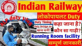 Loco pilot ki duty kaise lagti hai ?#alp #vlog #skrailtech