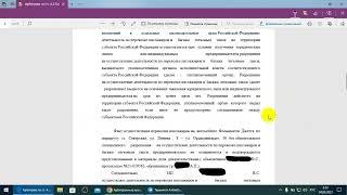 Протоколы по КоАП рассматривает Арбитражный Суд ???  04.08.2023 г.