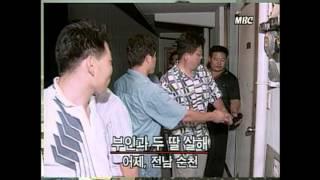 [미친거니?] 의처증 남편, 부부싸움 끝에 부인 8층 베란다로 던져 사망