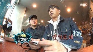 [I Live Alone] 나 혼자 산다 -Eun Jiwon "schedule, I don't have to go" 20170324