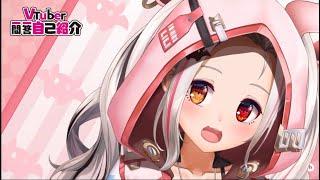 【Self-introduction】Vtuber Q&A self intro w/ Liliana Vampaia