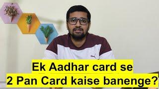 Ek Aadhar card se 2 Pan Card kaise banenge | Pan card by ekyc process | sumitk rathi