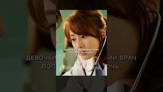 ‍️ Дэвид диагностировал проблемы с сердцем отца девочки, положив руку на грудь #shorts