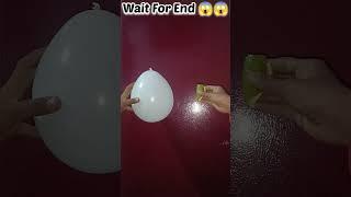 बिना हाथ लगाए गुब्बारे को कैसे फोड़े   // Balloon Amazing Tricks //#shorts #viral #trending #video