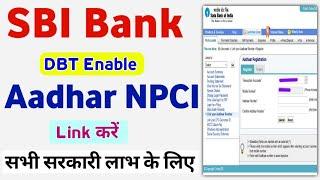 SBI Bank Aadhar NPCI Link And DBT Enable | State Bank Of India Aadhar Seeding Process || Mahi Info