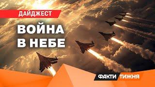 УДАРЫ ВГЛУБЬ РОССИИ | Прицельное УНИЧТОЖЕНИЕ РЛС врага | Важное РЕШЕНИЕ НАТО | ДАЙДЖЕСТ