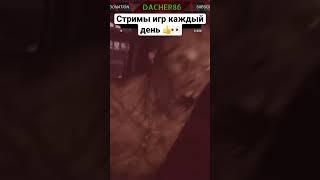 Душа в пятки убежала Метро исход 