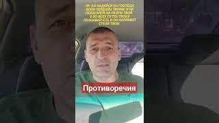 ‼️Правильный путь 