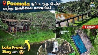 நீங்க Peaceful ஆ Relax பண்ணி explore பண்ண இது ஒரு Bestspot| POOMALA | KOVAI la இருந்து just 2 hours