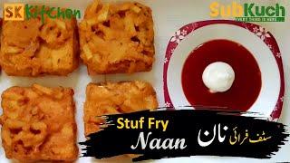 Besan Wala Naan Recipe by SubKuch Web #naanpakora #recipe