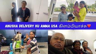 Anusha delivery ku அம்மா USA கிளம்பியாச்சு️|குட்டி Baby ku pack பண்ணுன items️|Amma Luggage Packing