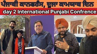 Sohail Ahmad | Karamjit Anmol | Day 2 International Punjabi Conference