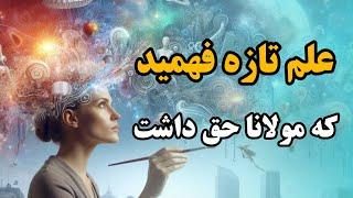 5 راه برای تغییر زندگی با استفاده از ضمیرناخودآگاه 