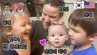 세 손주들과 행복한 크리스마스 이브️ 2024년 따뜻한 연말되세요~ Christmas with grandchildren, happy grandma