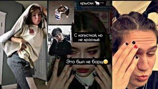 САМЫЕ СМЕШНЫЕ ПЕРЕПИСКИ С ПЭЙТОНОМ/ ПРО ЛЮБОВЬ/ МУРМАЕР ПОВ PAYTON MOORMEIER POV AMERICA Tik Tok