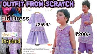 2k OUTFIT In Just 200Rs | Outfit From Scratch| Firstcry inspired outfit 2 year baby Kurta plazo