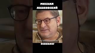 ЖИТЬ КАК ХОЧЕШЬ - ЭТО ЕДИНСТВЕННАЯ ВОЗМОЖНОСТЬ ЖИТЬ ПРАВИЛЬНО Михаил Лабковский