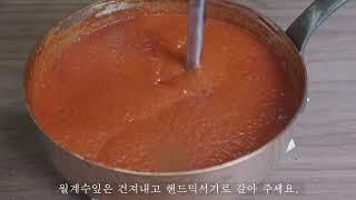 매번 실패하는 토마토파스타 한끗 차이가 맛을 올려 주네요.