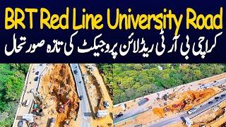 Karachi BRT Red Line University Road Project Update