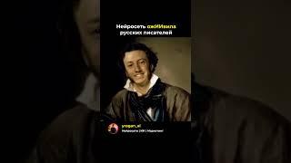 Нейросеть оживила русских писателей: это что-то невероятное!