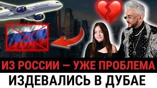 "Ты из России — сиди тихо!" — Дочь Киркорова унижена в школе за фамилию и страну?
