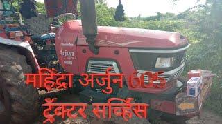 Mahindra Arjun 605 DI Tractor Service