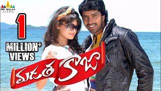 Madatha Kaaja Telugu Full Movie | Allari Naresh, Sneha Ullal | Sri Balaji Video