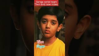 Ganga serial team ki then and now video | #shorts | #Gangaseriol | #ytshorts | #viralshort